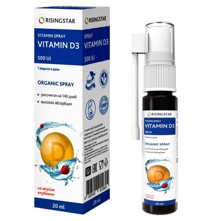 Витамин Д3 Иммуно вкус клубники Risingstar спрей подъязычный дозированный 500МЕ 20мл