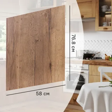 Фальшпанель для кухонного шкафа Рошаль 58x76.8 см Delinia ID ЛДСП цвет рошаль рошаль кармона вяжем пледы в лоскутной технике известные еры модные проекты свежие тренды