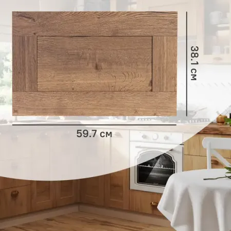 Фасад для кухонного шкафа Рошаль 59.7x38.1 см Delinia ID ЛДСП цвет темное дерево рошаль кармона вяжем пледы в лоскутной технике известные еры модные проекты свежие тренды