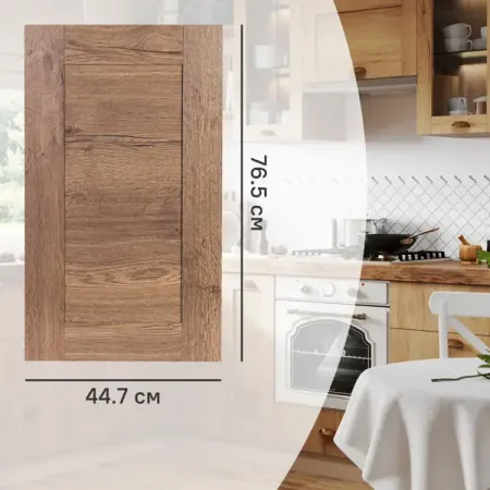 Фасад для кухонного шкафа Рошаль 44.7x76.5 см Delinia ID ЛДСП цвет темное дерево рошаль кармона вяжем пледы в лоскутной технике известные еры модные проекты свежие тренды