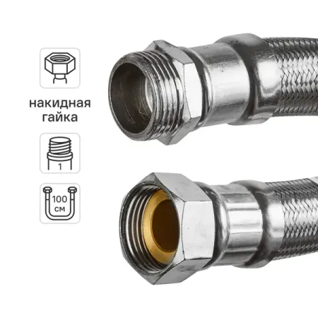 Гибкая подводка для воды Интерскол 1