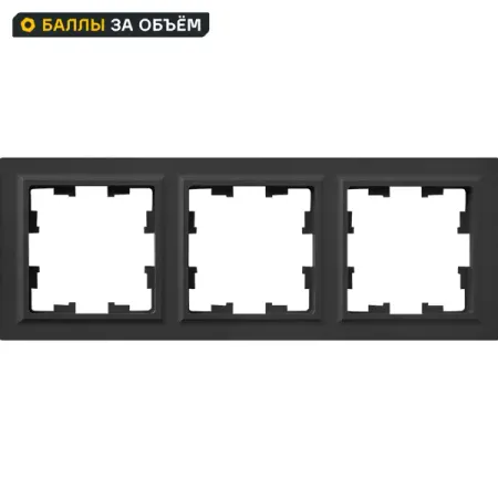 Рамка для розеток и выключателей IEK Brite 3 поста цвет графит вывод кабеля iek brite графит