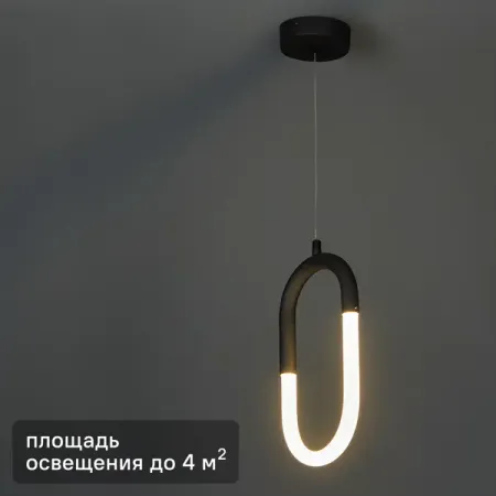 Светильник подвесной светодиодный Кроко 4 м² нейтральный белый свет цвет черный александр игоревич буфетов диаграммы юнга и их предельная форма