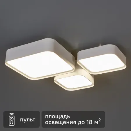 Люстра потолочная светодиодная «Fancy» с пультом управления 18 м² регулируемый белый свет цвет белый