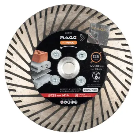 Диск алмазный Rage 603126 турбо 125xM14x3 мм