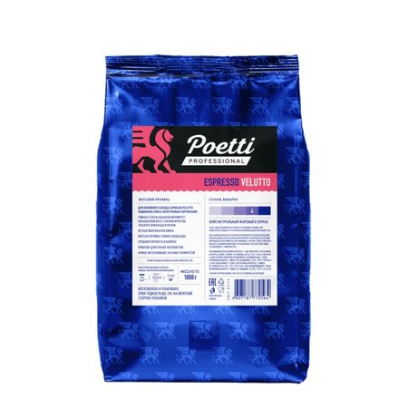 Кофе в зернах Poetti Espresso Velutto, 1 кг