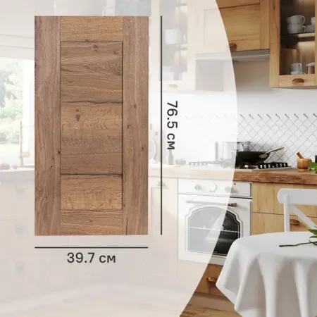 Фасад для кухонного шкафа Рошаль 39.7x76.5 см Delinia ID ЛДСП цвет темное дерево виктория михайловна рошаль быстрые заготовки