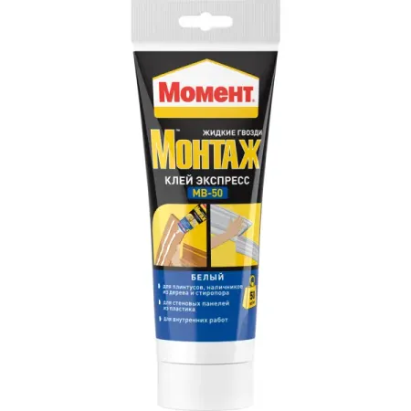 Клей монтажный Момент Экспресс МВ-50 125 г