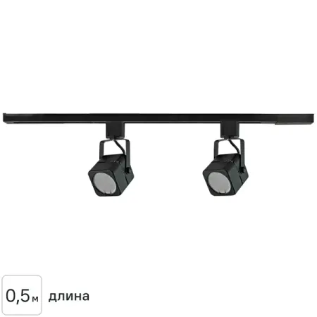 Трековая система освещения Apeyron однофазная накладная прямая цвет черный 3.5 м2 под лампу