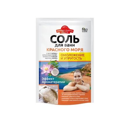 Соль для ванн Рецепты красоты омоложение и упругость 500г