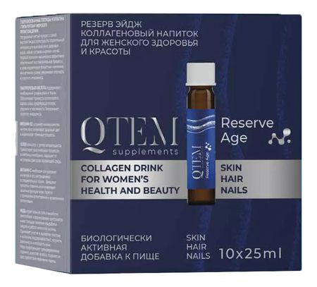 Биодобавка к пище Коллагеновый напиток для женского здоровья и красоты Reserve Age 10*25мл эмалан коллагеновый гидрогель туба 25мл