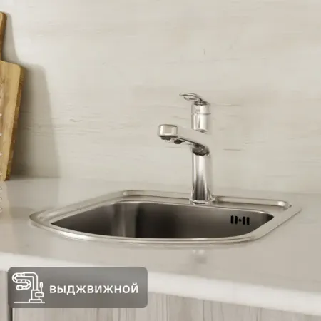 Смеситель кухонный Icone общая высота 24.7 см цвет хром dqok кухонный смеситель из нержавеющей стали