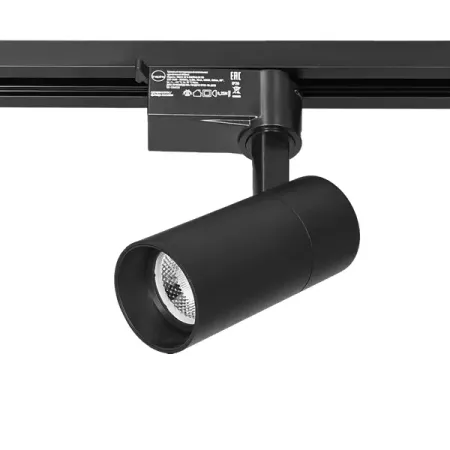 Трековый светильник спот светодиодный Inspire 4.05 м² нейтральный белый свет цвет черный