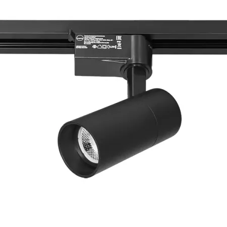 Трековый светильник спот светодиодный Inspire 5.1 м² нейтральный белый свет цвет черный