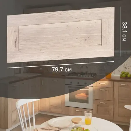 Фасад для кухонного шкафа Касли 79.7x38.1 см Delinia ID ЛДСП цвет касли mini house diy оранжерея в английском стиле