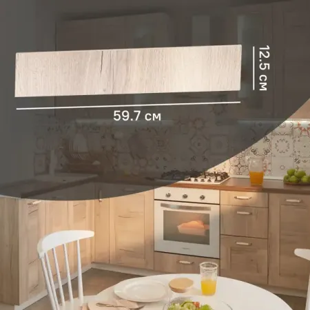 Фасад для кухонного ящика Касли 59.7x12.5 см Delinia ID ЛДСП цвет касли райнер цительманн в защиту капитализма развенчание популярных мифов