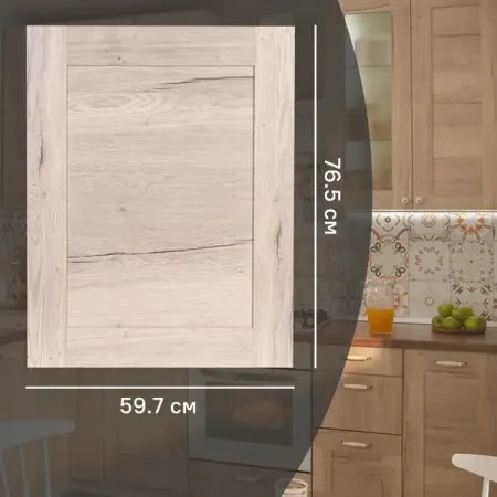 Фасад для кухонного шкафа Касли 59.7x76.5 см Delinia ID ЛДСП цвет касли смелость любить 20 уроков самопознания которые помогут найти любовь вашей мечты