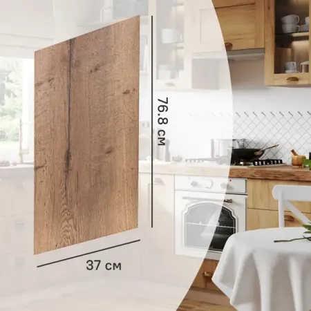 Фальшпанель для кухонного шкафа Рошаль 37x76.8 см Delinia ID ЛДСП цвет рошаль виктория михайловна рошаль быстрые заготовки
