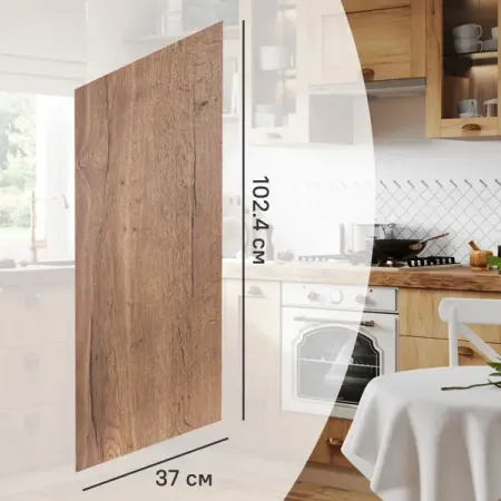 Фальшпанель для кухонного шкафа Рошаль 37x102.4 см Delinia ID ЛДСП цвет рошаль виктория михайловна рошаль быстрые заготовки