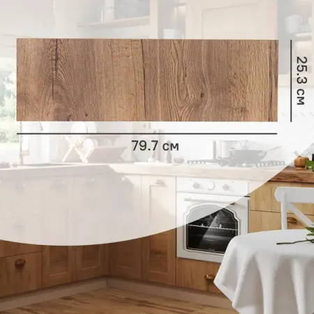 Фасад для кухонного ящика Рошаль 79.7x25.3 см Delinia ID ЛДСП цвет темное дерево виктория михайловна рошаль быстрые заготовки