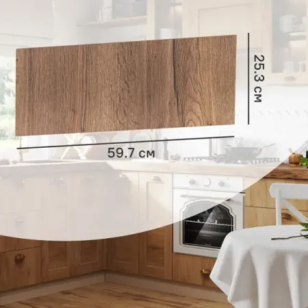 Фасад для кухонного шкафа Рошаль 59.7x25.3 см Delinia ID ЛДСП цвет темное дерево виктория михайловна рошаль быстрые заготовки