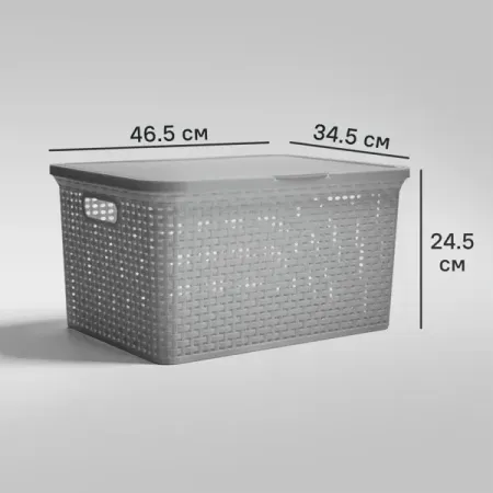 Ящик Полимербыт Артлайн 460x345x245 мм полипропилен цвет серый ящик выдвижной с мягким закрыванием 55 2x8 1x51 1 см лдсп серый