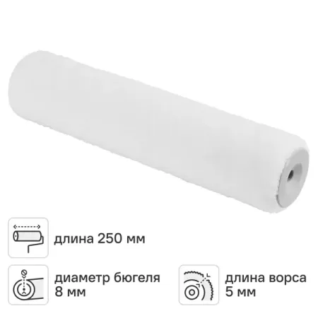 Валик сменный для лака 250 мм Hansa ворс 5 мм полиэстер под бюгель 8 мм перьевая ручка monte mount jinhao с тонким наконечником