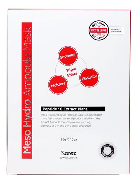 Восстанавливающая маска для лица с бета-глюканом и растительными экстрактами Meso Hydro Ampoule Mask : Маска 10*25г gls глс бета каротин капс 60