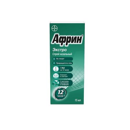 Африн Экстро спрей назальный 0,05% 15мл