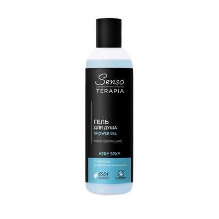 Гель для душа для настроения Very sexy Senso Terapia/Сенсо Терапия 230мл