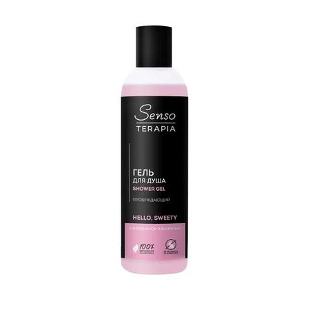 Гель для душа для бодрого утра Hello, sweety Senso Terapia/Сенсо Терапия 230мл