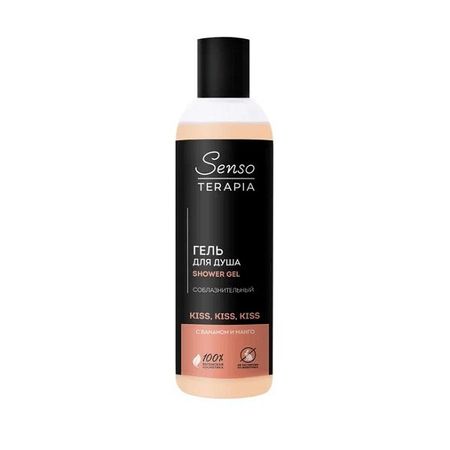 Гель для душа для тебя и для него Kiss, kiss, kiss Senso Terapia/Сенсо Терапия 230мл