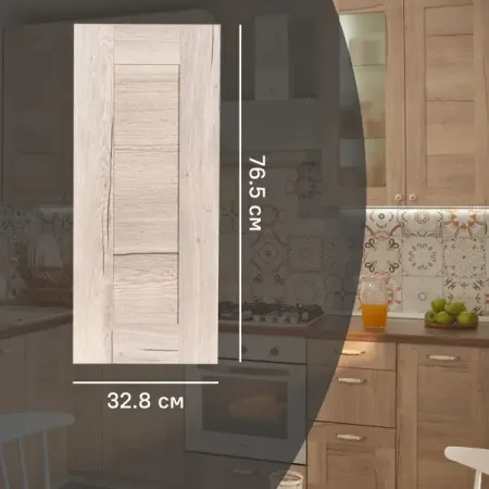 Фасад для кухонного шкафа Касли 32.8x76.5 см Delinia ID ЛДСП цвет касли скрытые ручки шкафа ручки для кухонного шкафа ручки для ящиков ручки из алюминиевого сплава для мебели длинные мебельные ручки