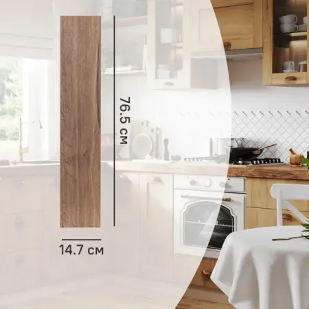 Фасад для кухонного шкафа Рошаль 14.7x76.5 см Delinia ID ЛДСП цвет темное дерево рошаль кармона вяжем пледы в лоскутной технике известные еры модные проекты свежие тренды