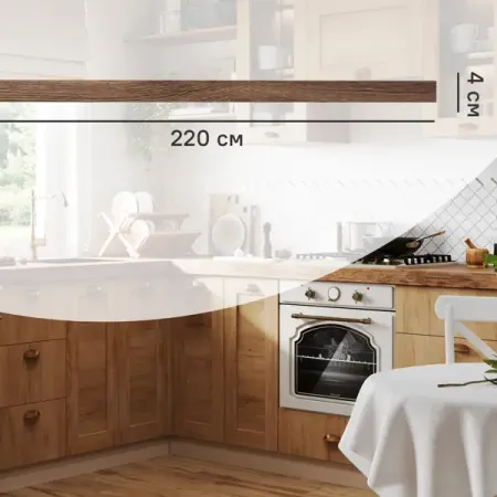 Карниз для кухонного шкафа Рошаль Delinia ID 220x4 см ЛДСП цвет рошаль рошаль кармона вяжем пледы в лоскутной технике известные еры модные проекты свежие тренды