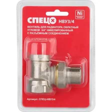 Вентиль для радиатора обратный угловой Спец 3/4