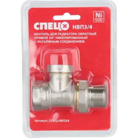 Вентиль для радиатора прямой разъемный Спец 3/4