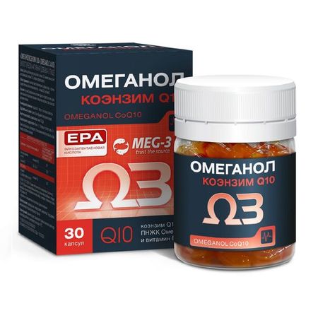 Омеганол Коэнзим Q10 капсулы 0,6г 30шт