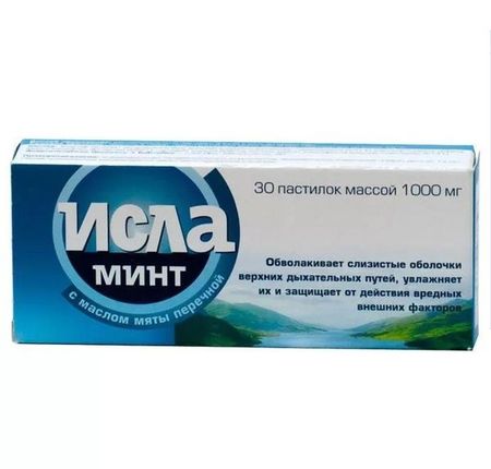 Исла Минт с маслом мяты перечной пастилки для рассасывания 1000мг 30шт