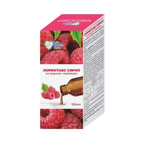 Лориотабс вкус малины Life health care сироп 150мл
