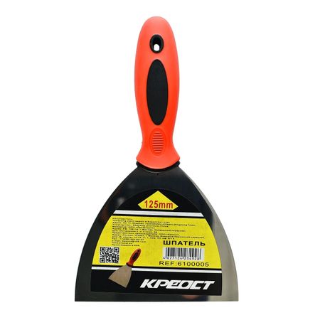 Шпатель КРЕОСТ 125 мм владимир иванович колчунов справочное пособие по строительной механике том 2