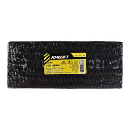 Сетка абразивная КРЕОСТ 120x280 мм