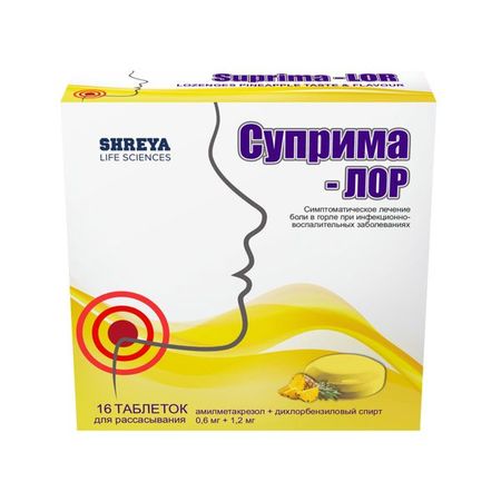 Суприма-Лор ананас таблетки для рассасывания 16шт