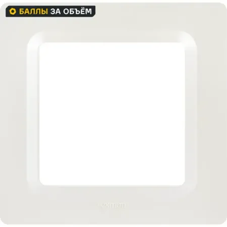 Рамка для розеток и выключателей Lexman Lilian Modern 1 пост цвет жемчужный декоративная рамка фары для gwm haval dargo 2023 2024 рамка для крепления фар