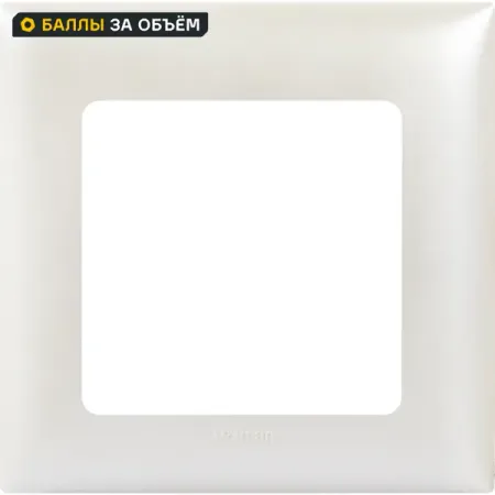 Рамка для розеток и выключателей Lexman Lilian Classic 1 пост цвет жемчужный декоративная рамка фары для gwm haval dargo 2023 2024 рамка для крепления фар