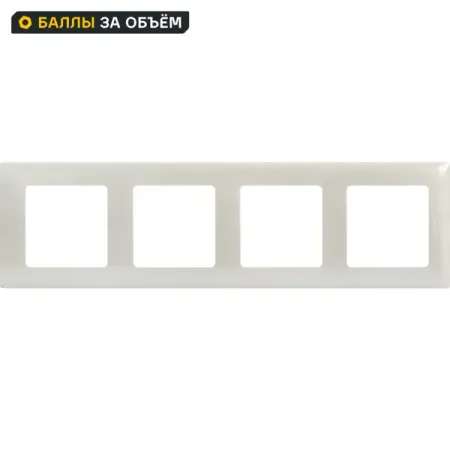 Рамка для розеток и выключателей Lexman Lilian Classic 4 поста цвет жемчужный рамка 4 поста эра 12 классик белый