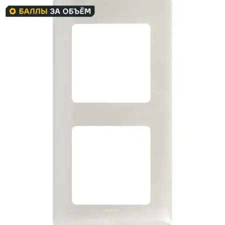 Рамка для розеток и выключателей Lexman Lilian Classic 2 поста цвет жемчужный рамка 4 поста эра 12 классик белый