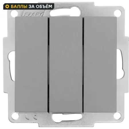 Выключатель встраиваемый Lezard Vesna 742-3588-109 1 клавиша цвет платина