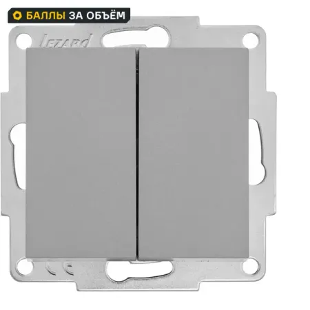 Выключатель встраиваемый Lezard Vesna 742-3588-101 1 клавиша цвет платина