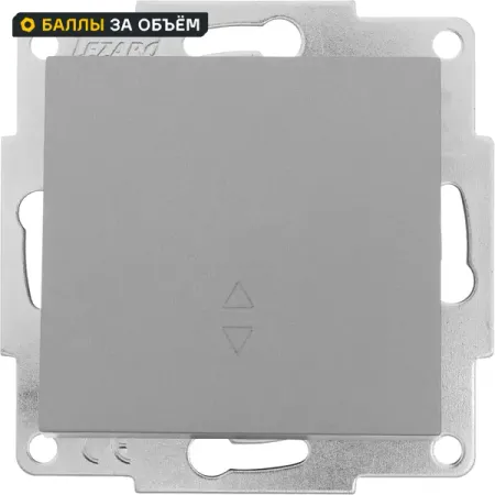 Выключатель проходной встраиваемый Lezard Vesna 742-3588-105 1 клавиша цвет платина